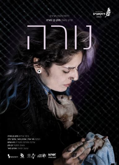 Nora poster