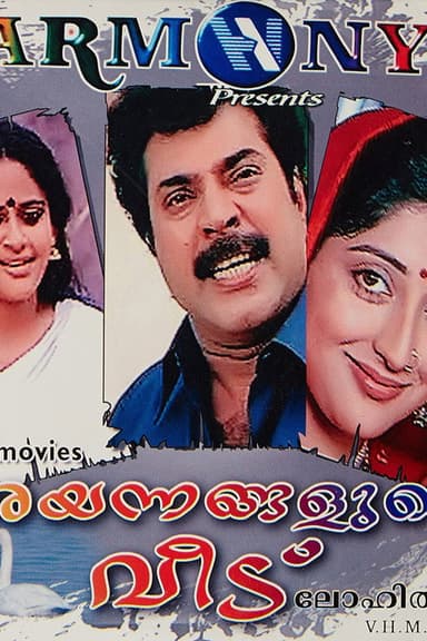 Arayannangalude Veedu poster