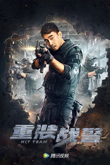 Hit Team poster
