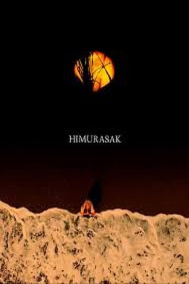 A Harvest Of Souls poster