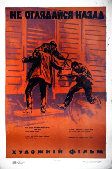 Don't Look Back poster