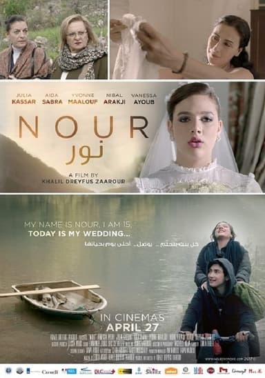 Nour poster