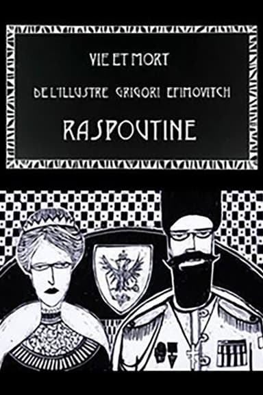 Life and Death of the Illustrious Rasputin poster