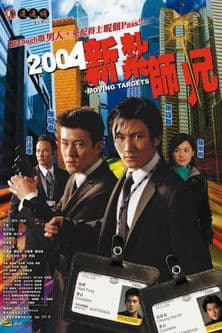 Moving Targets poster