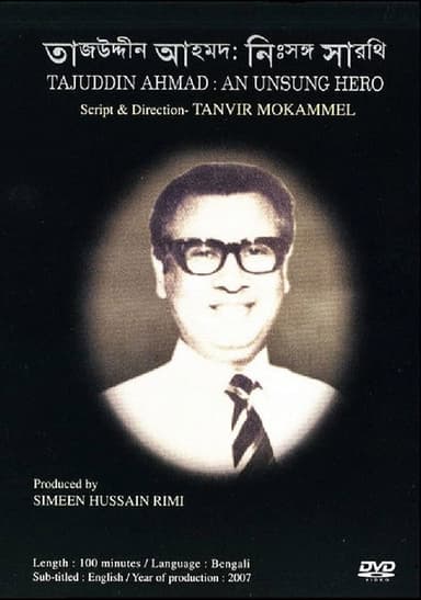 Tajuddin Ahmad: An Unsung Hero poster
