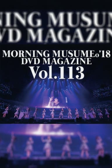 Morning Musume.'18 DVD Magazine Vol.113 poster