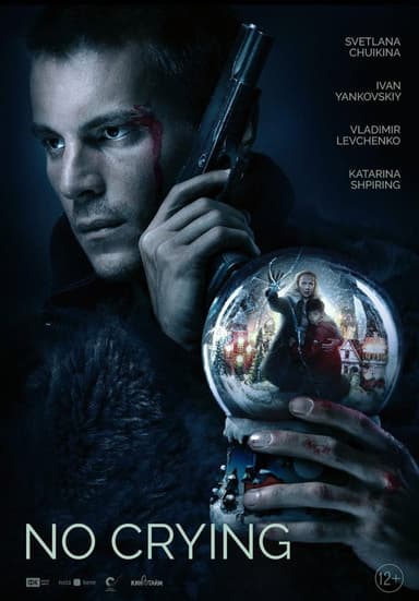 No Crying poster