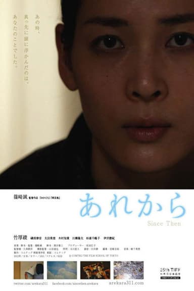 Since Then poster