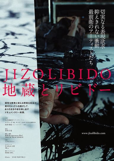 JIZOLIBIDO poster