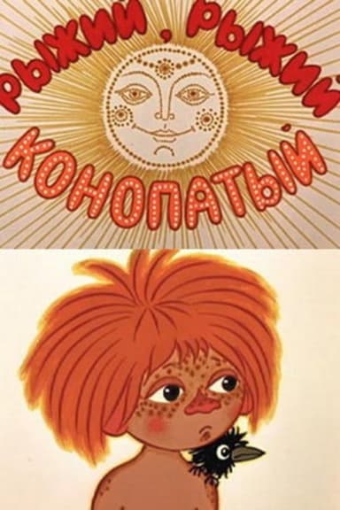 Red, Red, Freckled poster