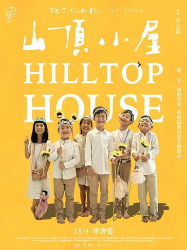 Hilltop House (Dear Child, How Are You?) poster