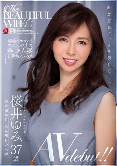 The Beautiful Wife 01 Yumi Sakurai 37 Year Old Porn Debut!! poster