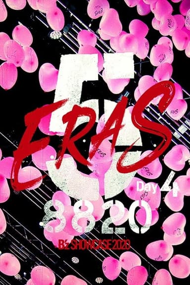 B'z SHOWCASE 2020 -5 ERAS 8820- Day4 poster