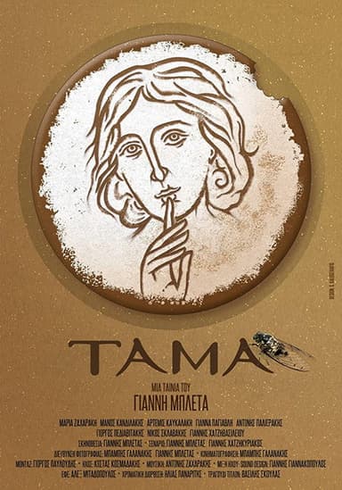 TAMA poster