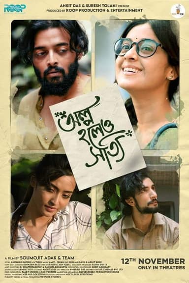 Olpo Holeo Sotti poster
