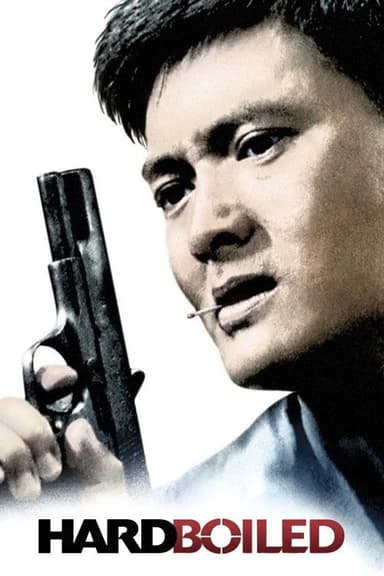 The Making of Hard Boiled poster