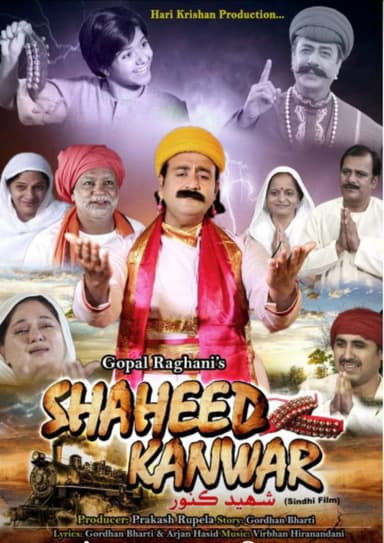 Shaheed Kanwar poster