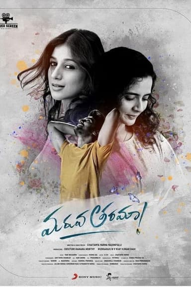 Maruva Tarama poster