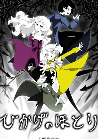 Shady Side poster