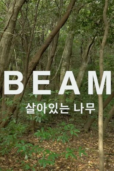 BEAM: GREEN BEING poster
