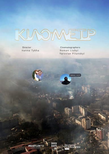 Kilometre poster