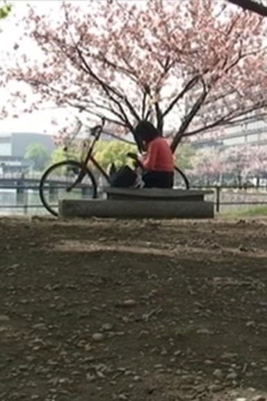 Tokyo rendering kashu poster