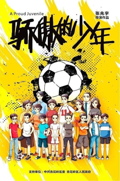 A Proud Juvenile poster