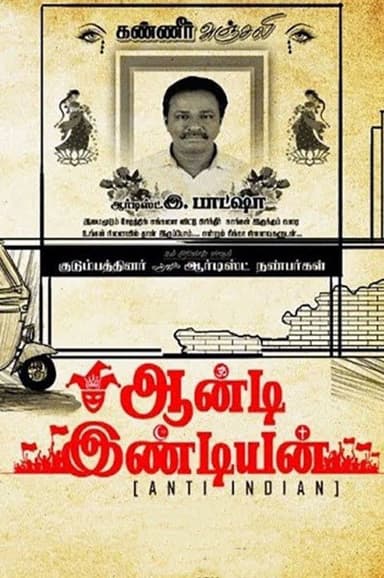 Anti Indian poster