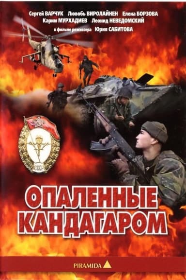 Scorched by Kandahar poster