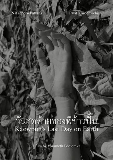 Kaowpun's Last Day on Earth poster
