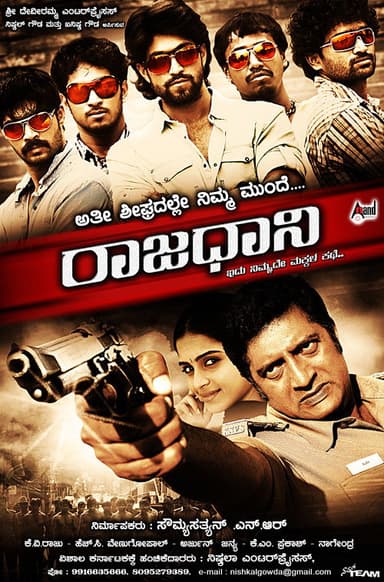 Raajadhaani poster