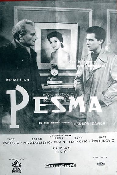 The Poem poster