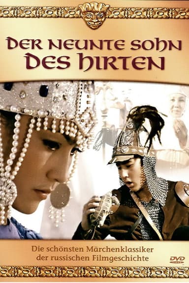 Fear, Enemy, the Ninth Son poster