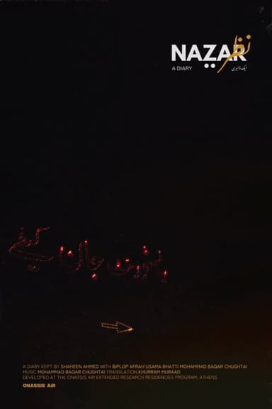 Naz̤ar, a diary poster