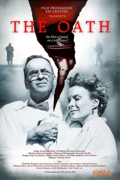 The Oath poster