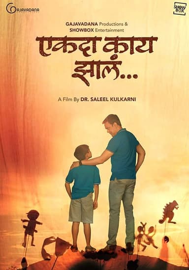 Ekda Kaay Zala poster