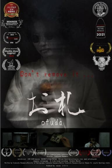 Ofuda poster
