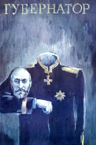 Governor poster