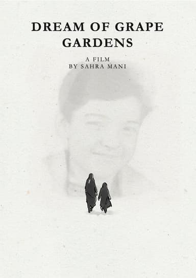 Dream of Grape Gardens poster