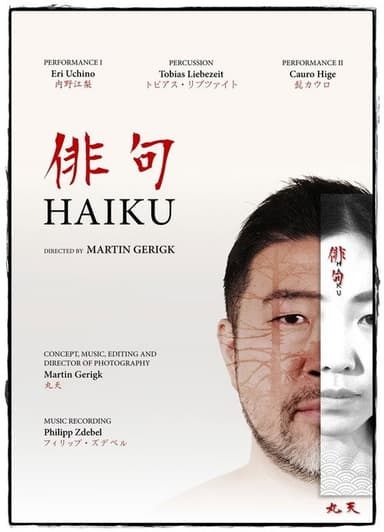 Haiku poster