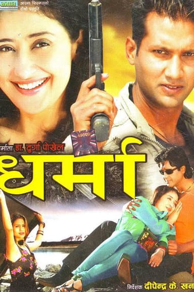 Dharmaa poster