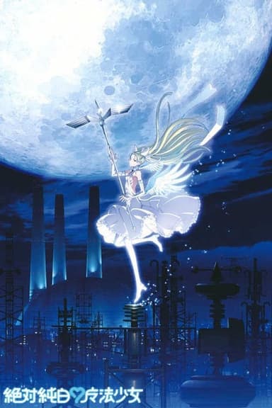 Absolute Whiteness: Magical Girl poster