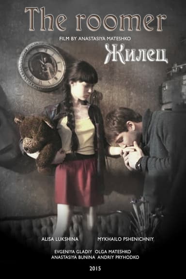 The Roomer poster