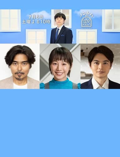 ノンレムの窓 2023・夏 poster