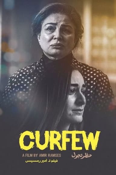 Curfew poster