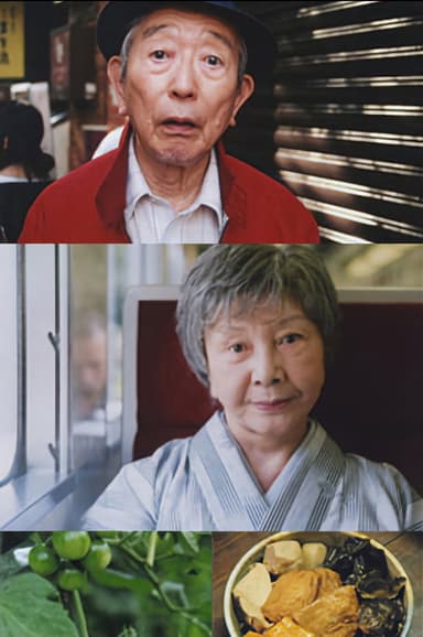Okaimono poster