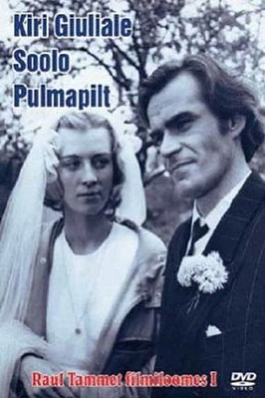 Kiri Giuliale poster