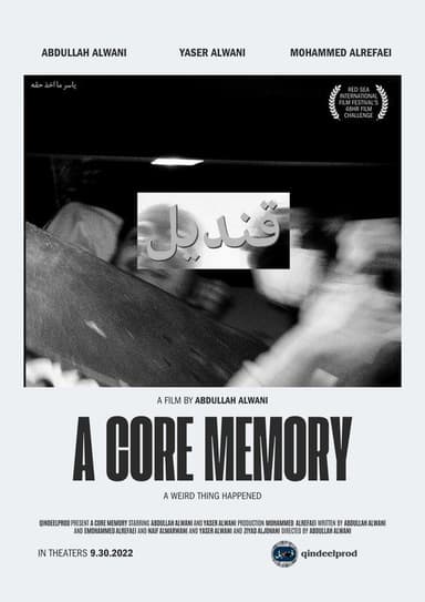 A Core Memory poster