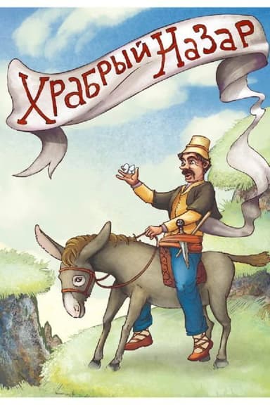 Brave Nazar poster