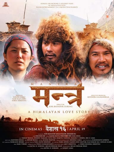 Mantra poster